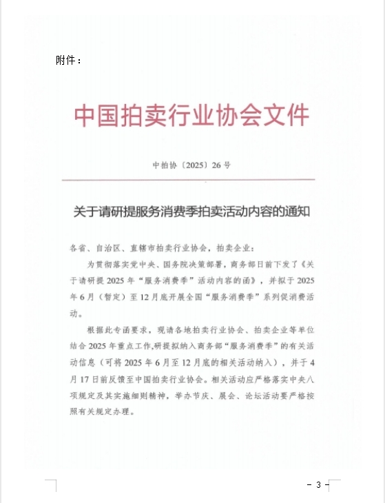 微信截图_20250415162927.png