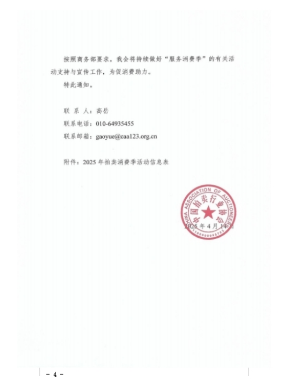 微信截图_20250415162955.png